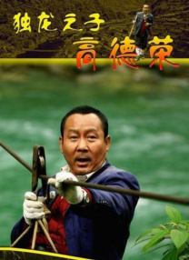 秘密关系2018
